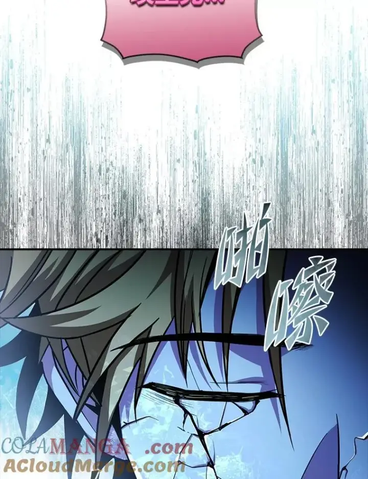 《有才能的魔法师》94.大胆威胁祖先图97
