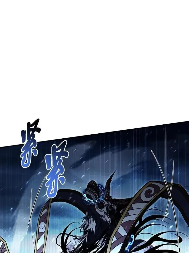 《有才能的魔法师》95.绝处逢生图10