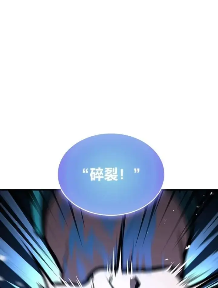 《有才能的魔法师》95.绝处逢生图102