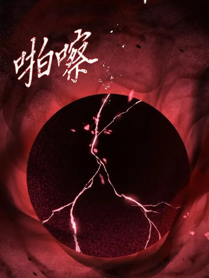 《有才能的魔法师》95.绝处逢生图105
