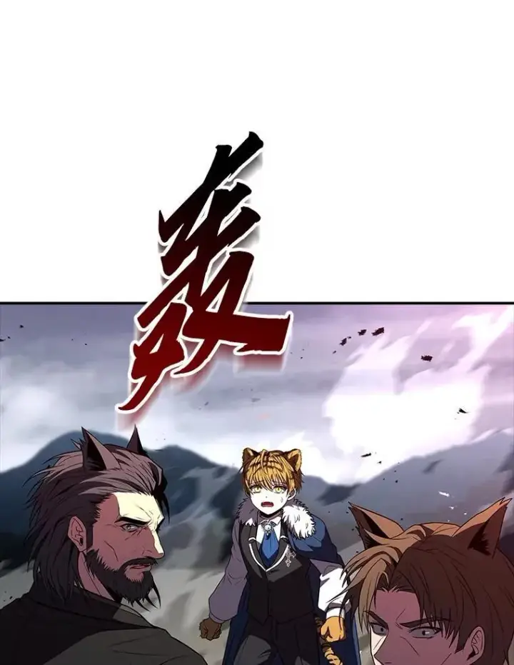 《有才能的魔法师》95.绝处逢生图116