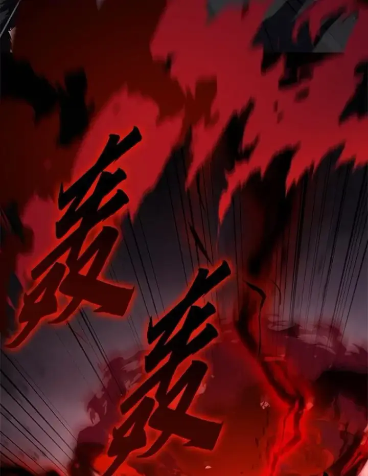 《有才能的魔法师》95.绝处逢生图126