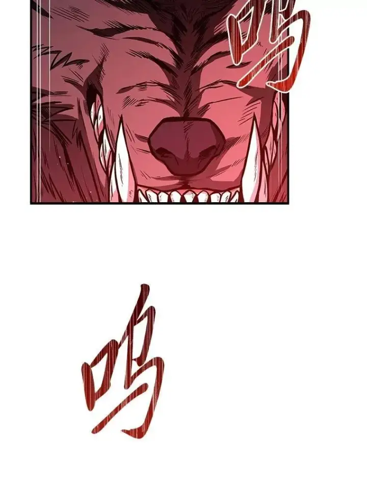 《有才能的魔法师》95.绝处逢生图131