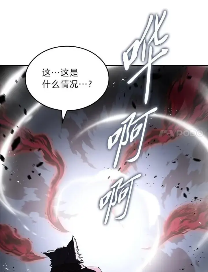 《有才能的魔法师》95.绝处逢生图140