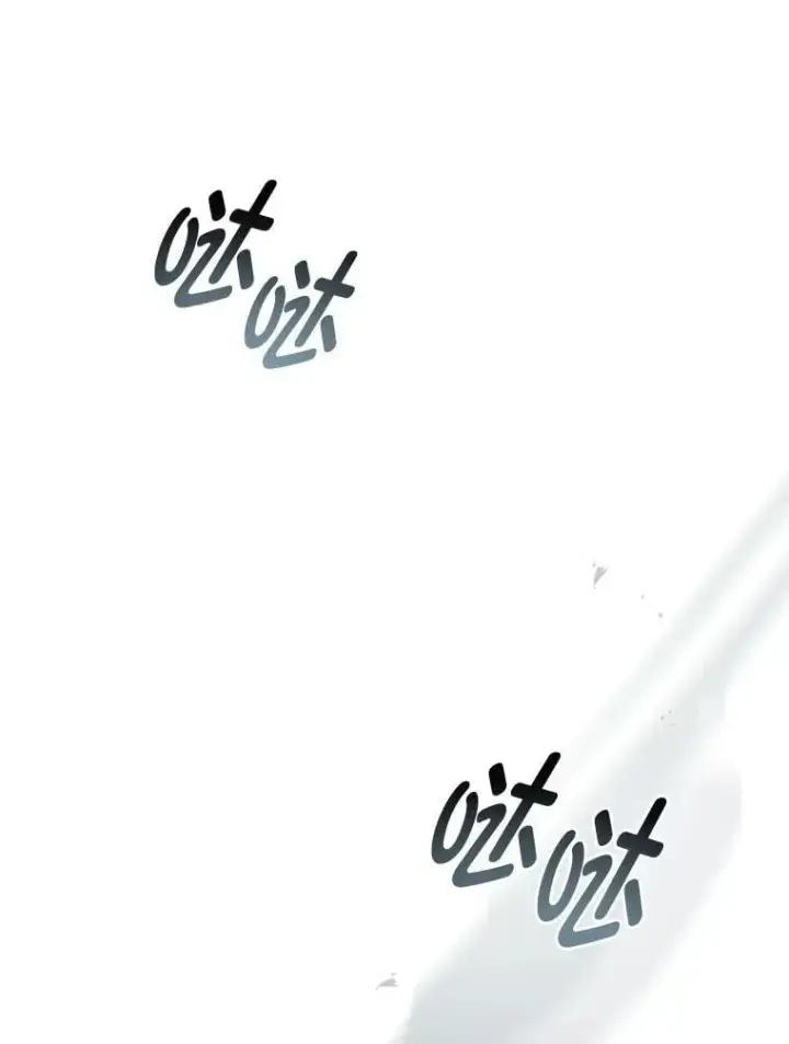 《有才能的魔法师》95.绝处逢生图142