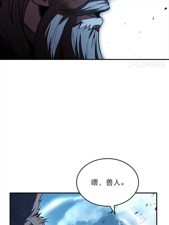 《有才能的魔法师》95.绝处逢生图166