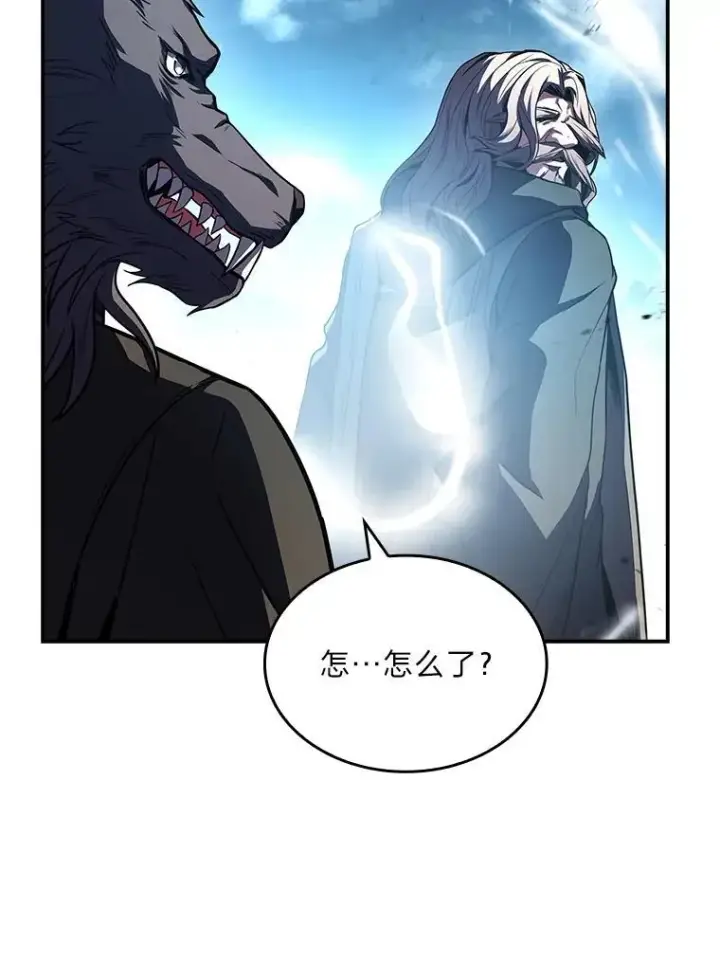 《有才能的魔法师》95.绝处逢生图167