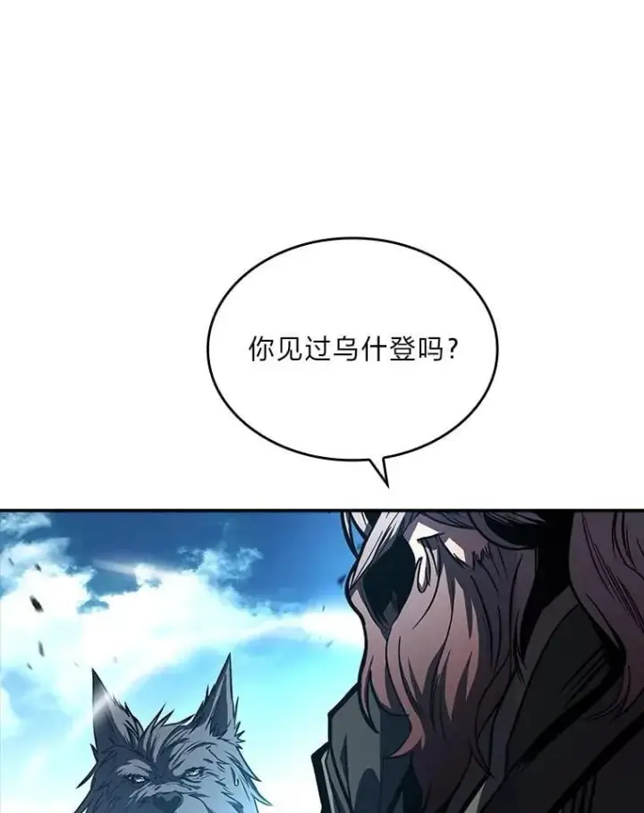 《有才能的魔法师》95.绝处逢生图168