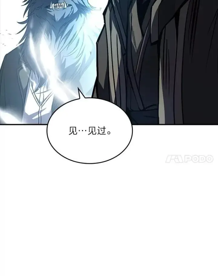 《有才能的魔法师》95.绝处逢生图169