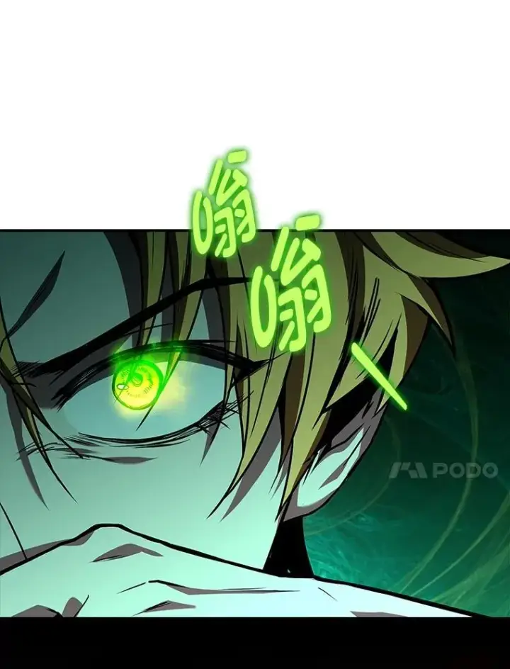 《有才能的魔法师》95.绝处逢生图24