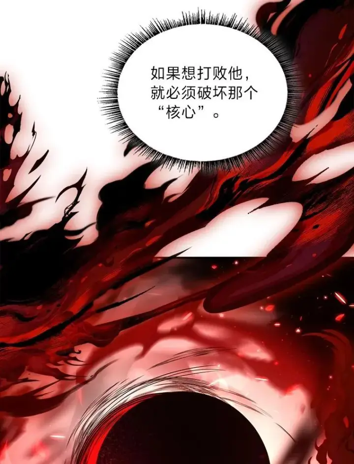 《有才能的魔法师》95.绝处逢生图28