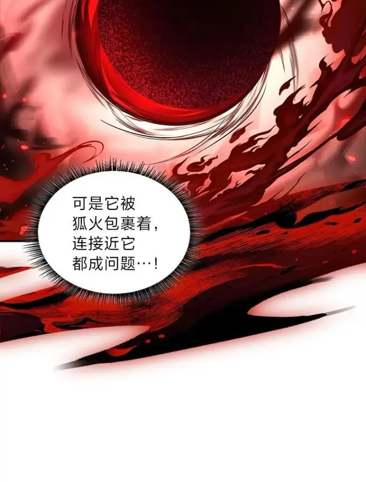 《有才能的魔法师》95.绝处逢生图29