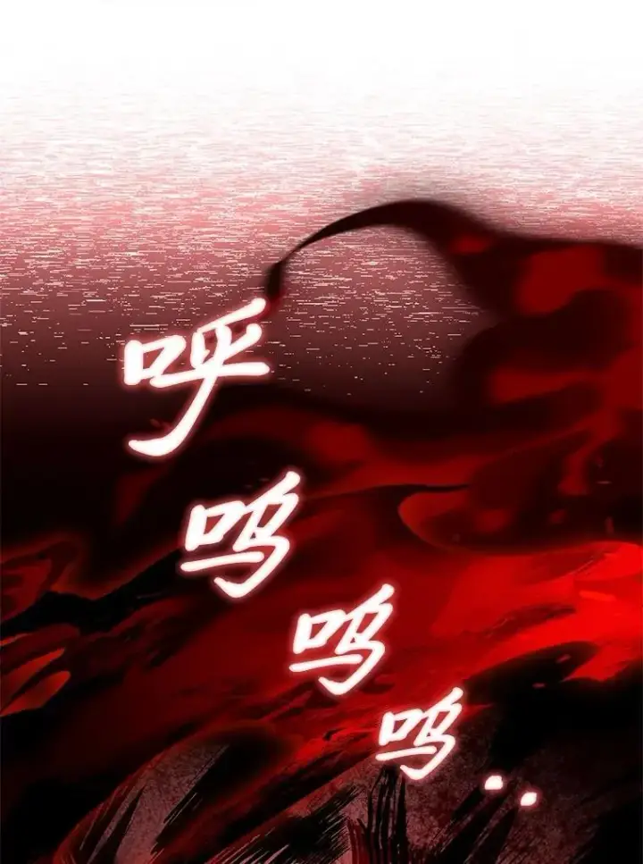 《有才能的魔法师》95.绝处逢生图30