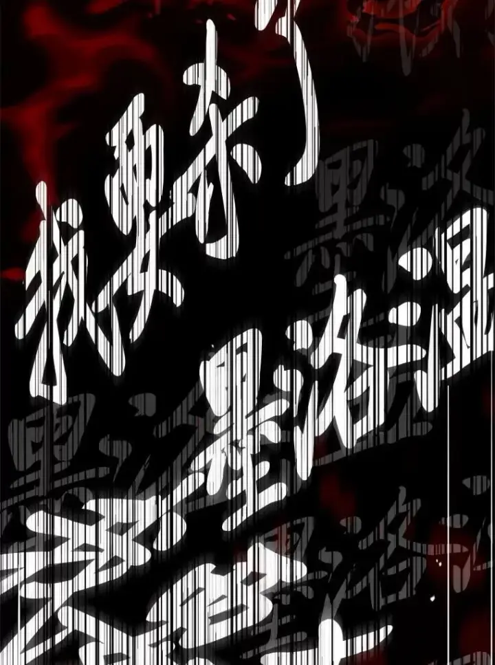 《有才能的魔法师》95.绝处逢生图32
