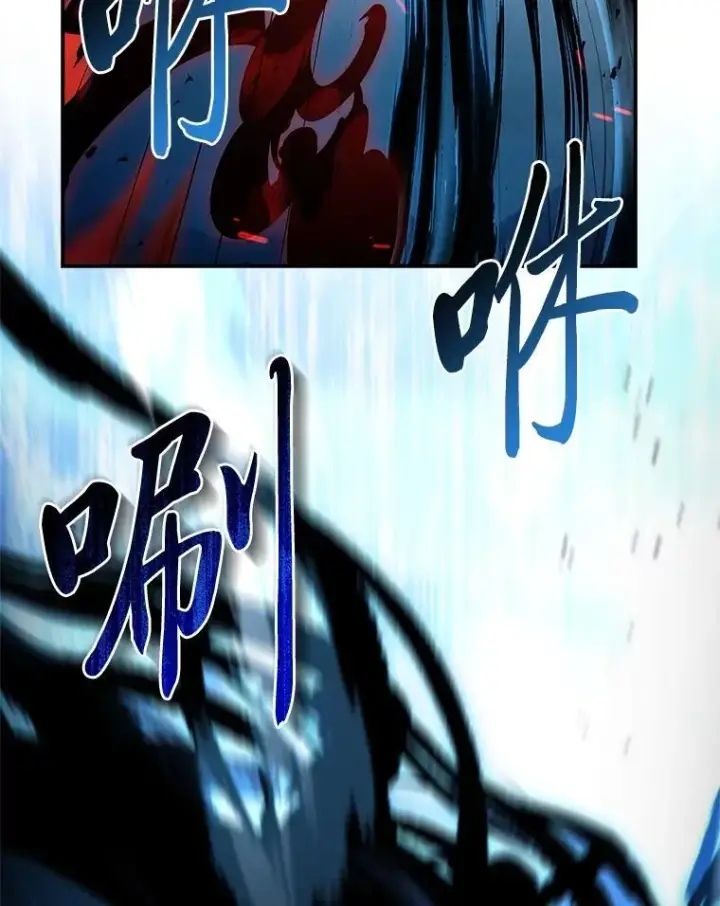 《有才能的魔法师》95.绝处逢生图46