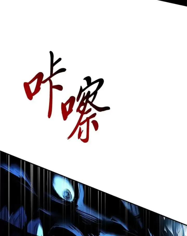 《有才能的魔法师》95.绝处逢生图50
