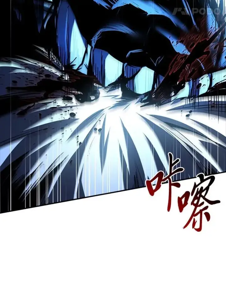 《有才能的魔法师》95.绝处逢生图51