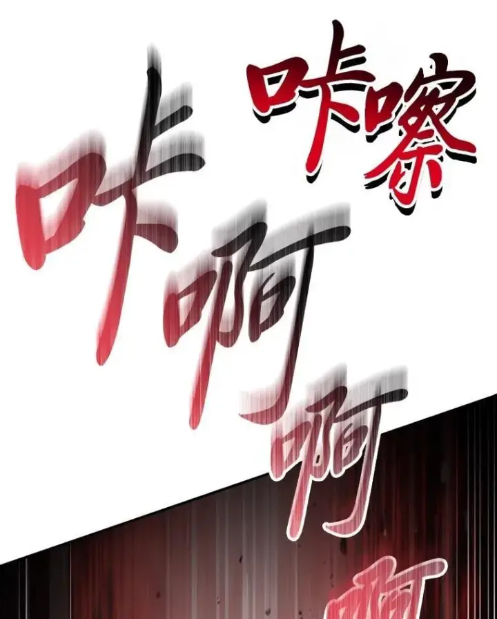《有才能的魔法师》95.绝处逢生图52