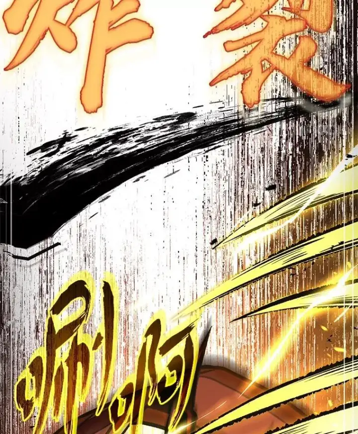 《有才能的魔法师》95.绝处逢生图68