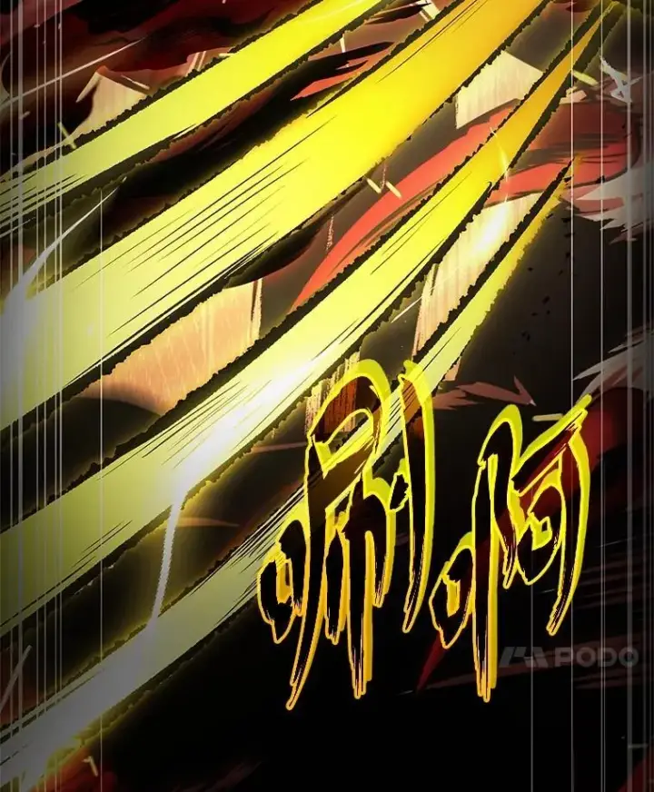 《有才能的魔法师》95.绝处逢生图71