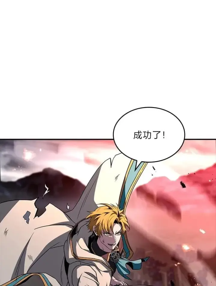 《有才能的魔法师》95.绝处逢生图79