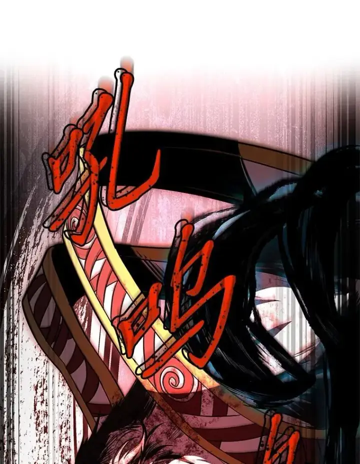 《有才能的魔法师》95.绝处逢生图86