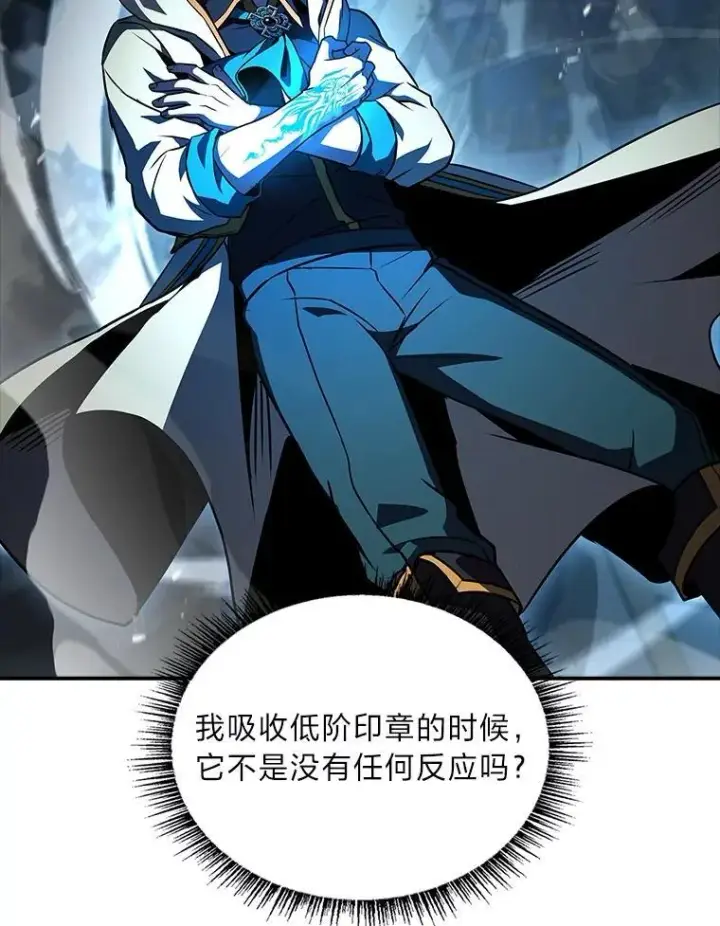 《有才能的魔法师》95.绝处逢生图92