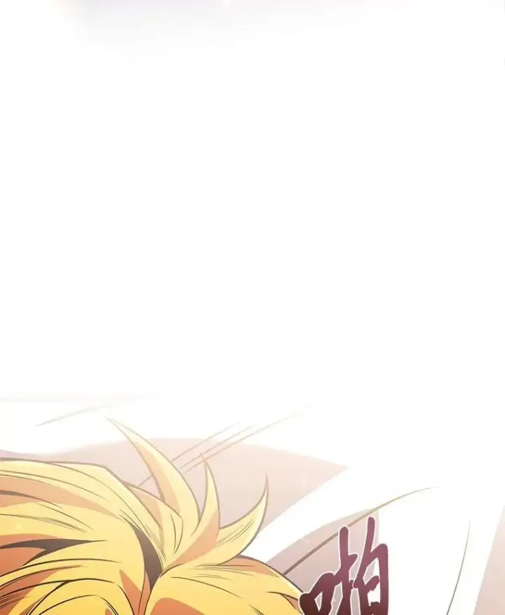 《有才能的魔法师》96.律虎王的日记图110