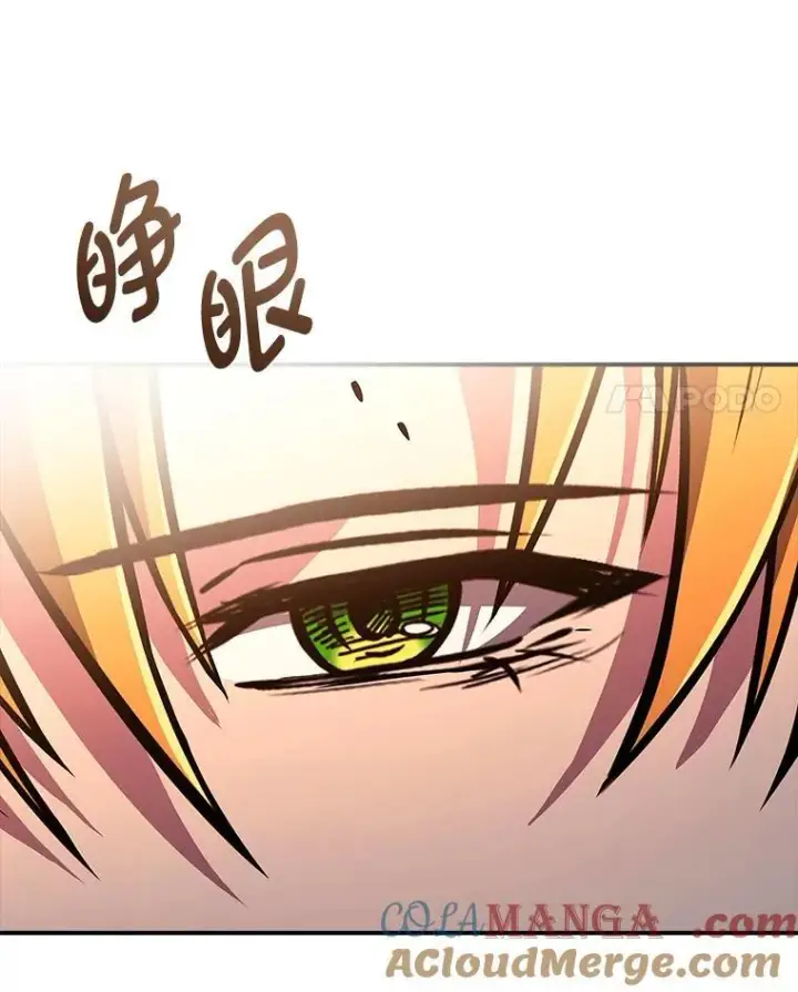 《有才能的魔法师》96.律虎王的日记图113