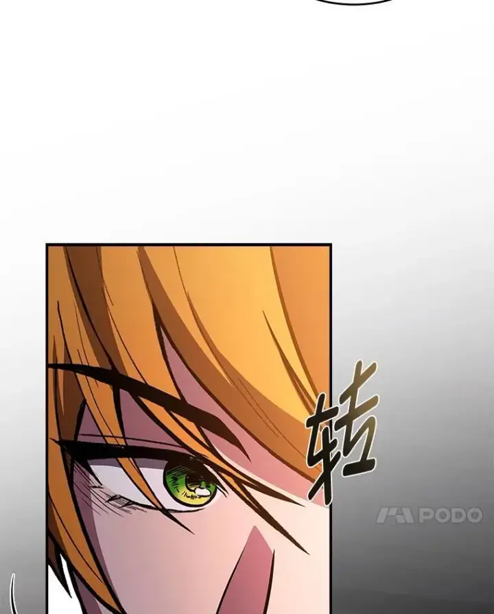 《有才能的魔法师》96.律虎王的日记图116