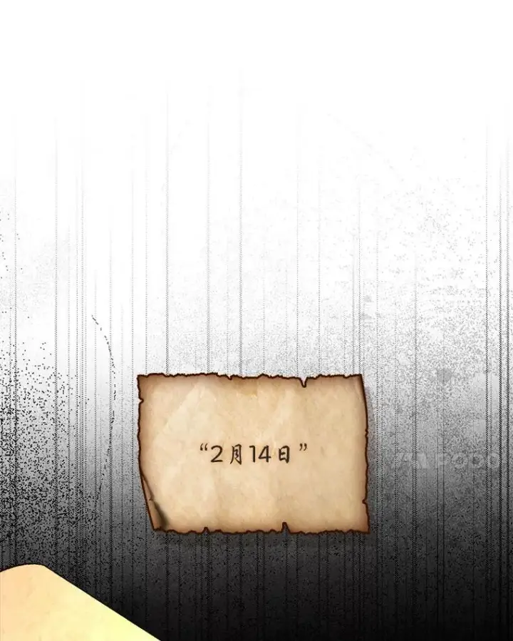 《有才能的魔法师》96.律虎王的日记图136