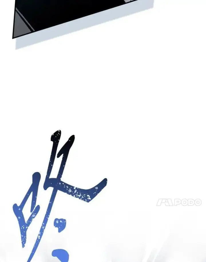 《有才能的魔法师》96.律虎王的日记图14