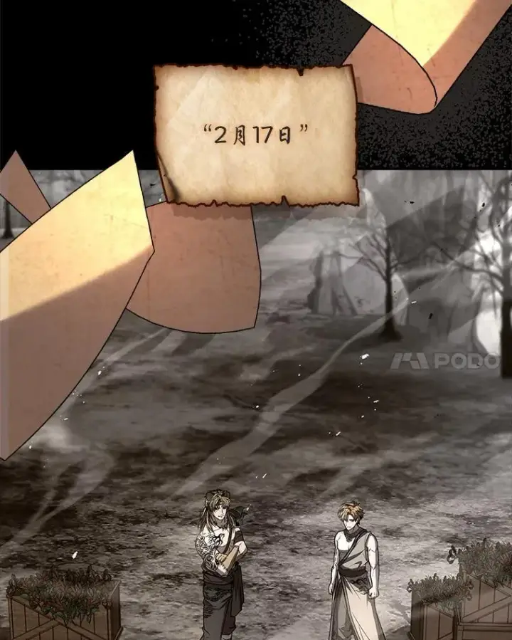 《有才能的魔法师》96.律虎王的日记图143