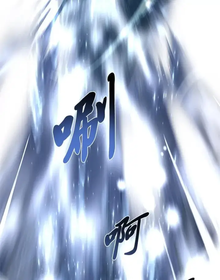《有才能的魔法师》96.律虎王的日记图16