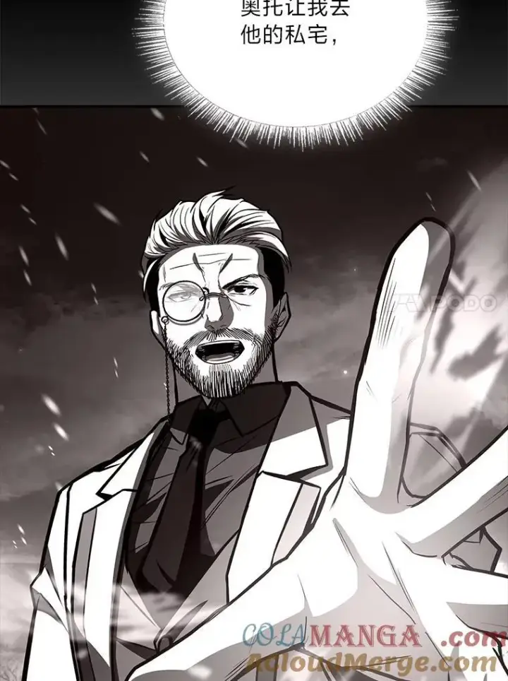 《有才能的魔法师》96.律虎王的日记图173