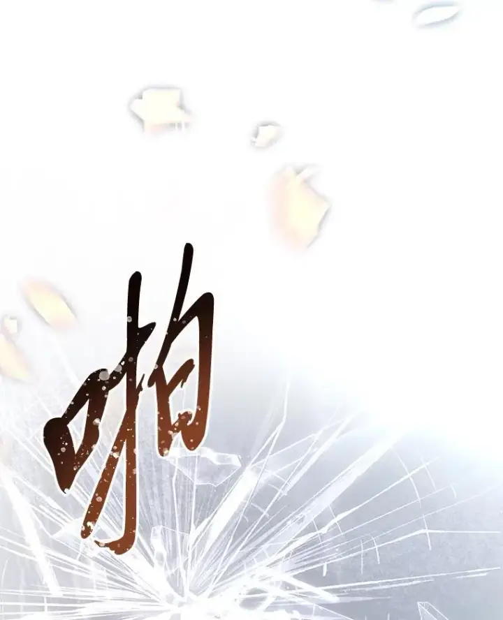 《有才能的魔法师》96.律虎王的日记图27