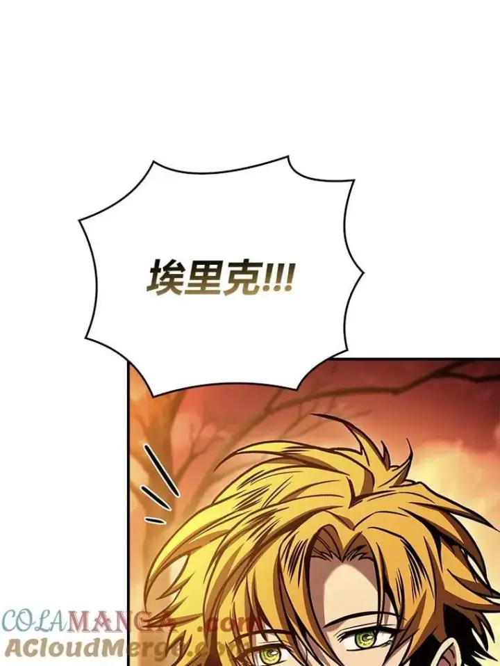 《有才能的魔法师》96.律虎王的日记图49