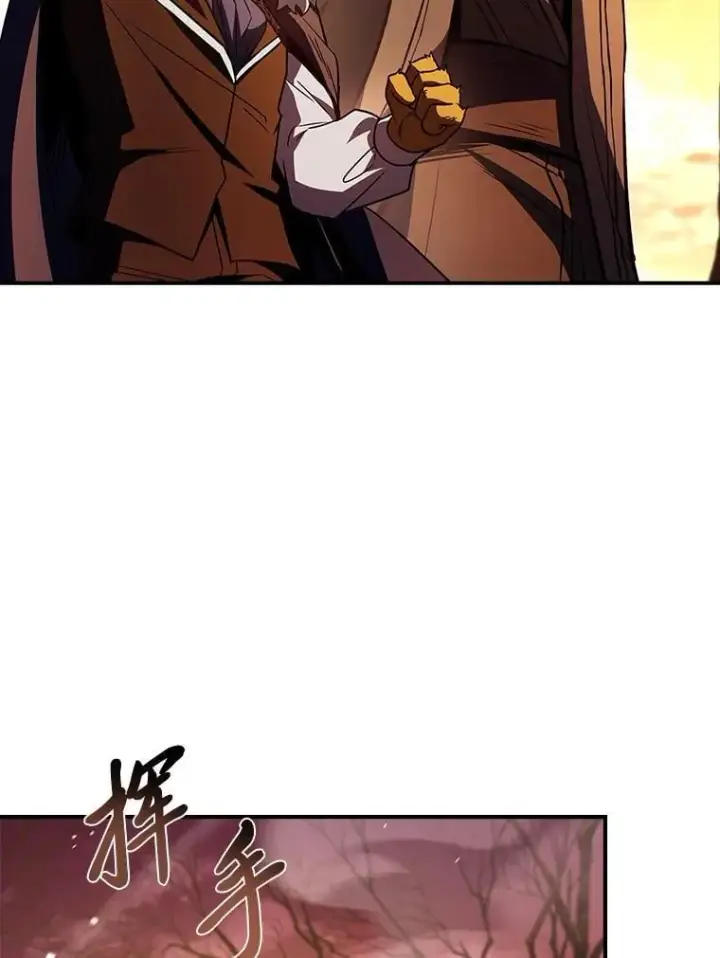 《有才能的魔法师》96.律虎王的日记图52