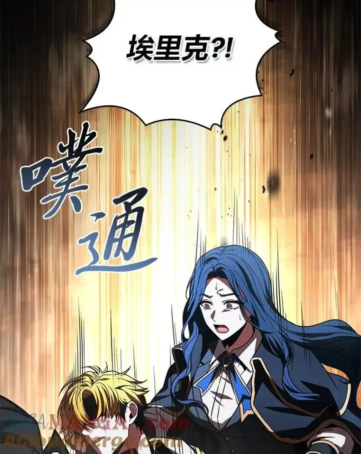 《有才能的魔法师》96.律虎王的日记图57