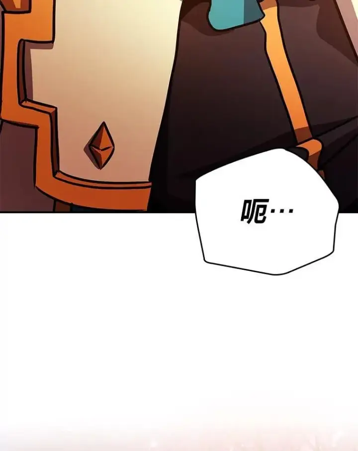 《有才能的魔法师》96.律虎王的日记图63