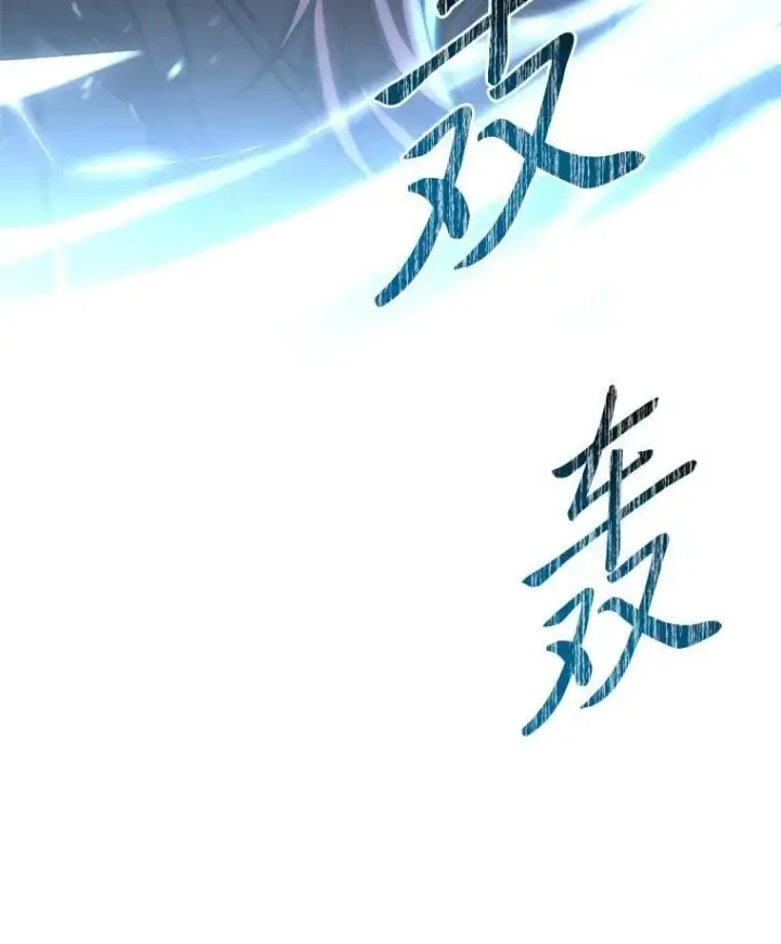《有才能的魔法师》96.律虎王的日记图7
