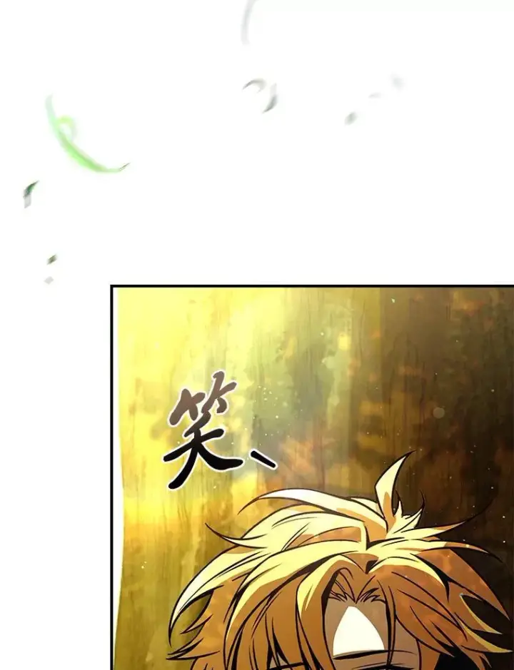《有才能的魔法师》96.律虎王的日记图84