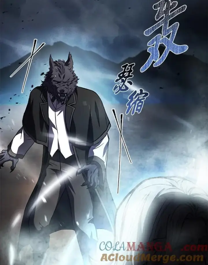 《有才能的魔法师》96.律虎王的日记图9