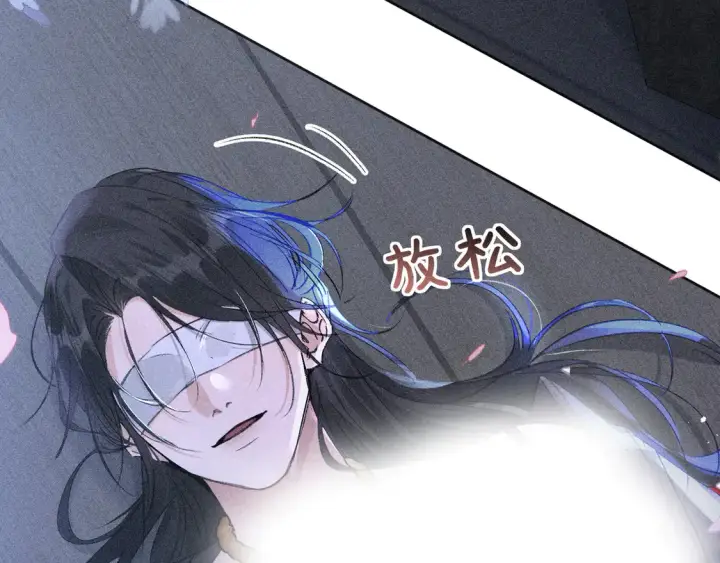 漫画《诱敌深入》12 要本王教教你么第115张图