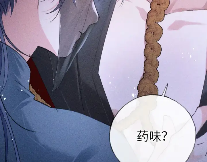 漫画《诱敌深入》12 要本王教教你么第54张图