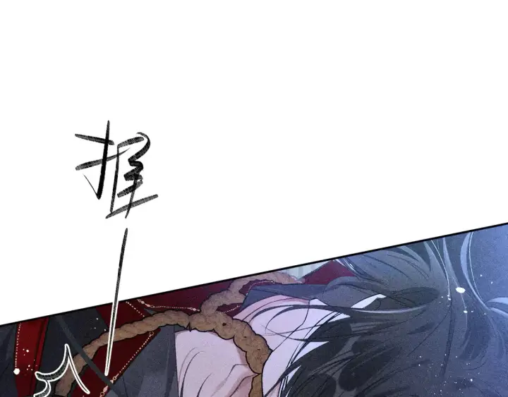 漫画《诱敌深入》12 要本王教教你么第84张图