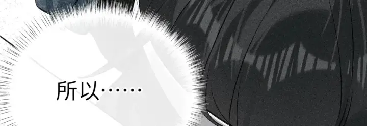 漫画《诱敌深入》13 而今你是阶下囚第19张图