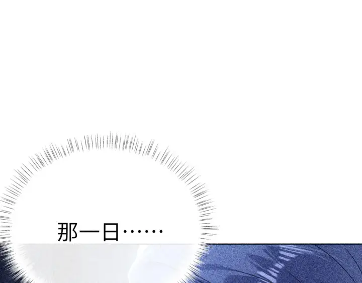 漫画《诱敌深入》13 而今你是阶下囚第30张图