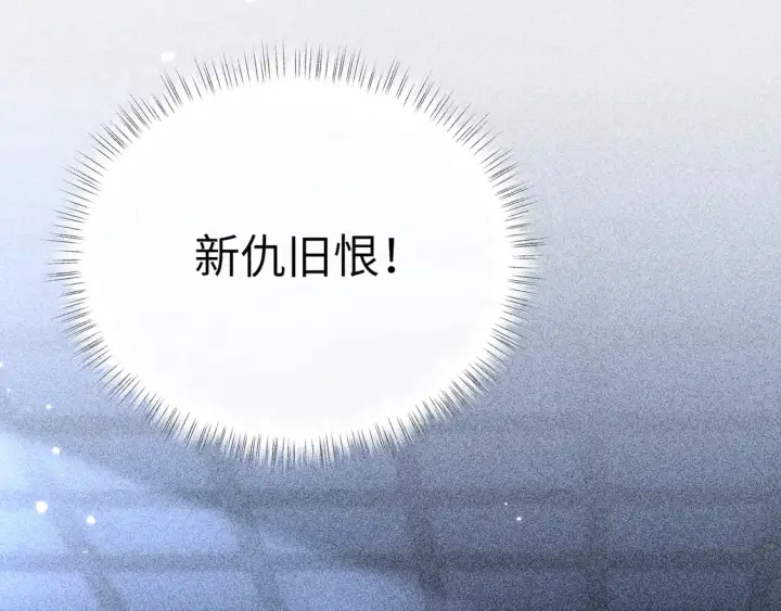 漫画《诱敌深入》13 而今你是阶下囚第36张图