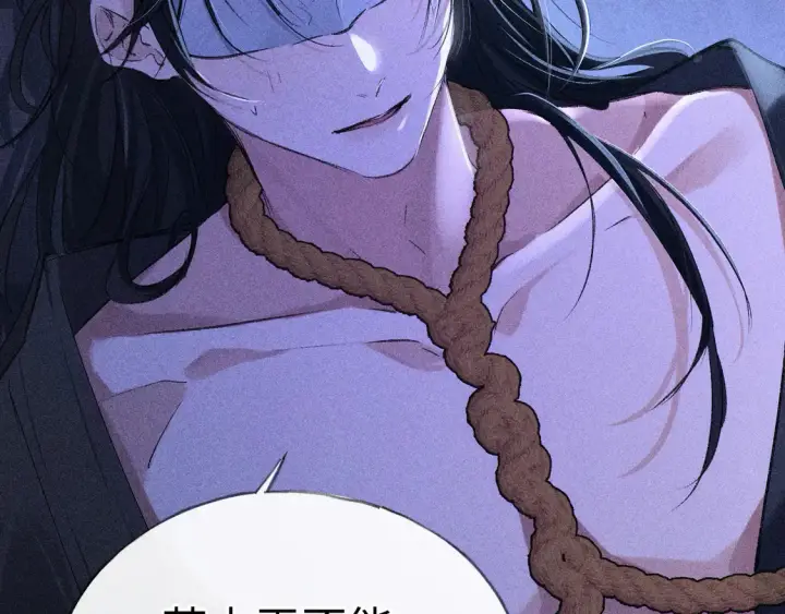 漫画《诱敌深入》13 而今你是阶下囚第48张图